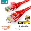 SAMZHE CAT5e Gigabit Ethernet-Kabel