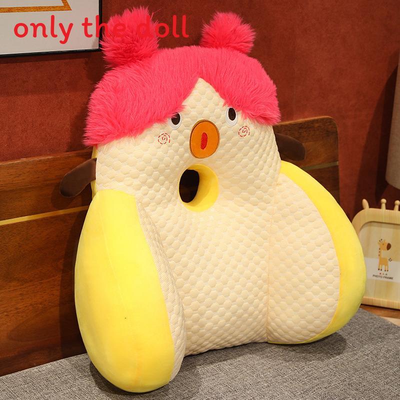 Ugly Dopamine Doll Cartoon Neck Rest With Breathable Short Plush Lounge For