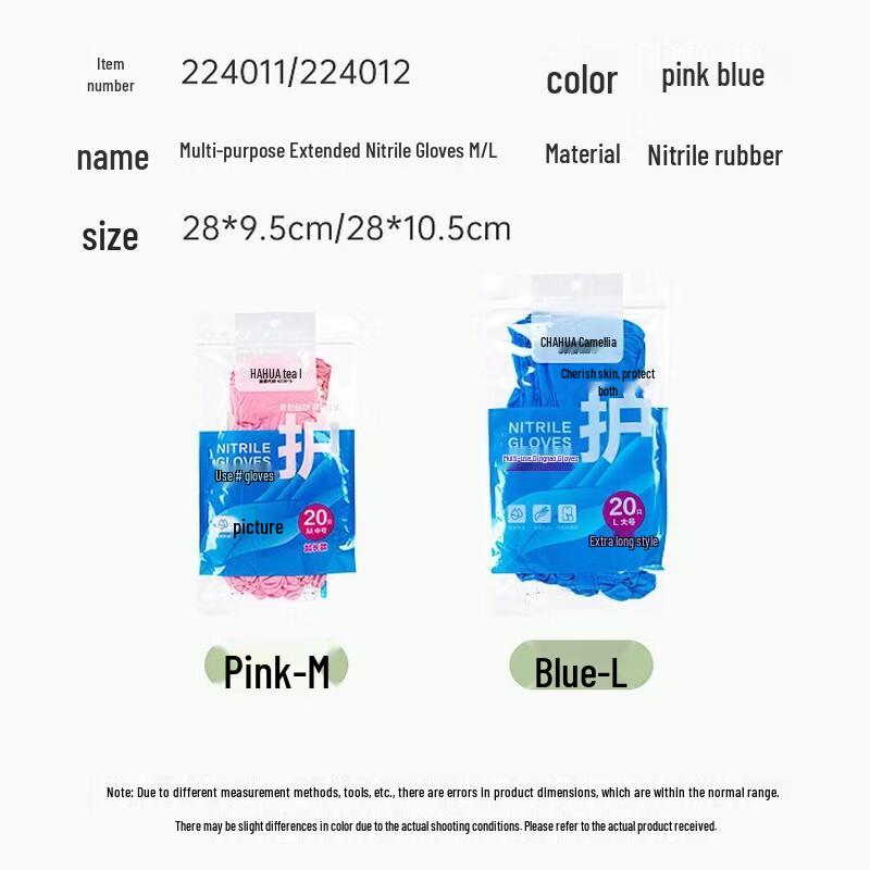 CHAHUA Reusable Nitrile Household Cleaning Gloves