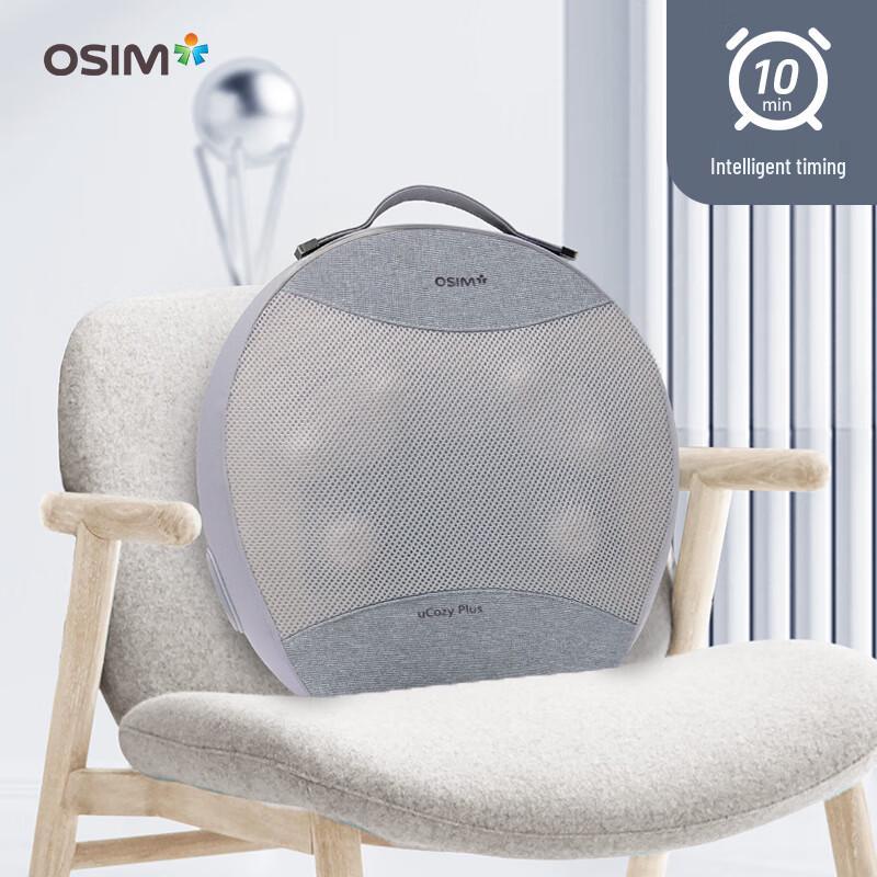 OSIM uPillow Plus Portable Warm Kneading Massage Pillow CN plug (adapter included)