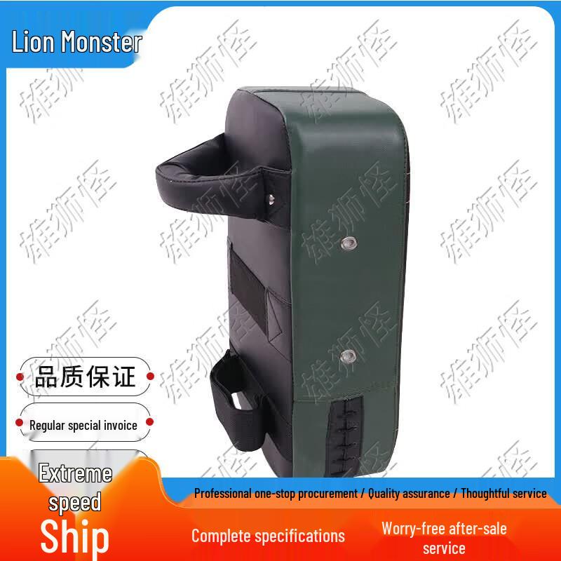 Lion Monster Martial Arts Training Target