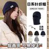 Autumn and winter new knitted hat mountain peak standard wool hat thickened warm ear protection cold knitted hat unisex