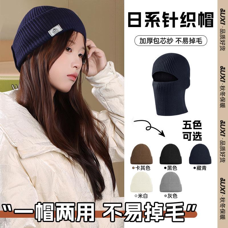 Autumn and winter new knitted hat mountain peak standard wool hat thickened warm ear protection cold knitted hat unisex