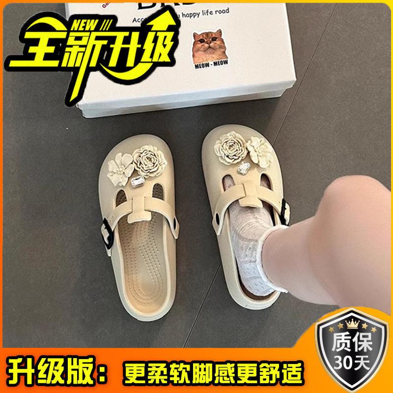 Flowers Cute Cartoon Girl Bag Head Slippers Summer Fashion Casual Camellia Outside the Beach Thick Bottom Cool Slippers