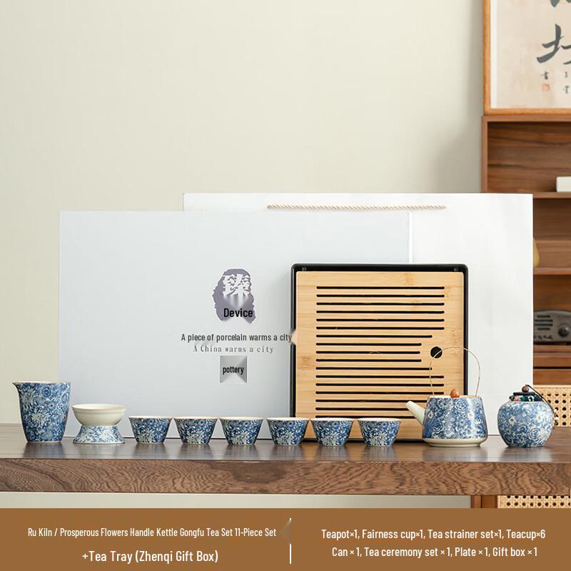 WJ Ru Kiln Ceramic Tea Set Gift Collection