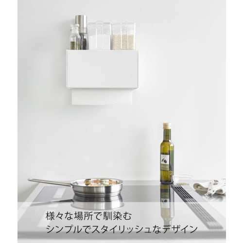 Yamazaki Tower Magnetic Paper Towel Dispenser with Tray, White, Approx. W26 x D13.7 x H13.6cm (Approx. H26.3cm with lid open), Tower Paper Towel Case/