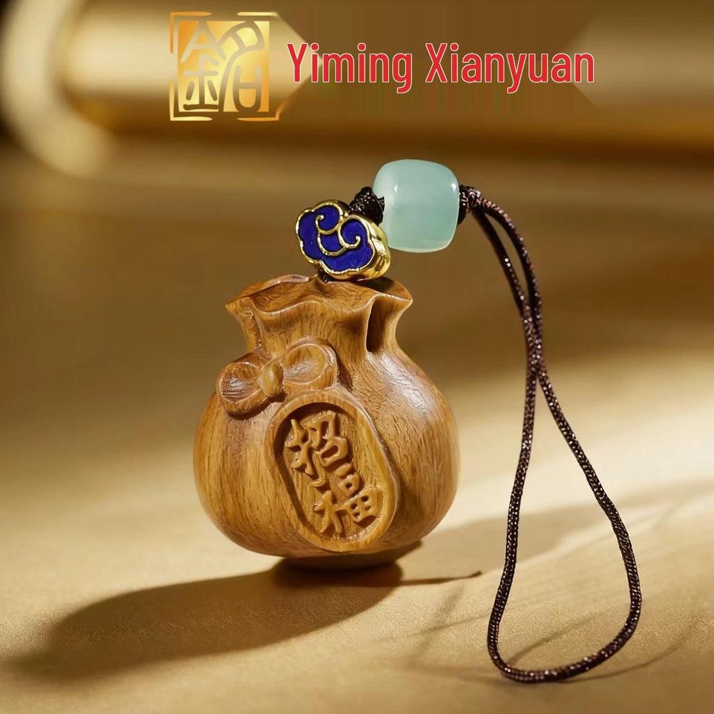 Green Sandalwood Fortune Bag Phone Charm - Yi Ming Xian Yuan Carved Wood Pendant