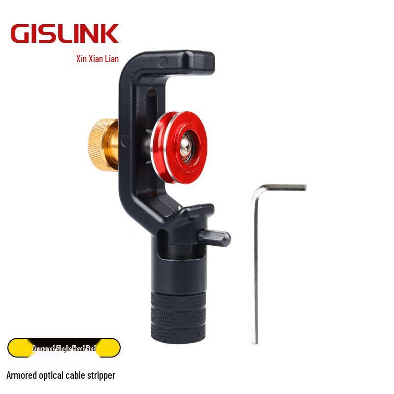 GISLINK Armored Fiber Optic Cable Slitter