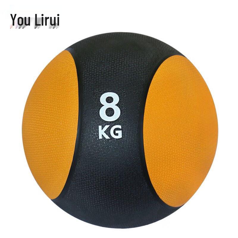 Solid Rubber Medicine Ball