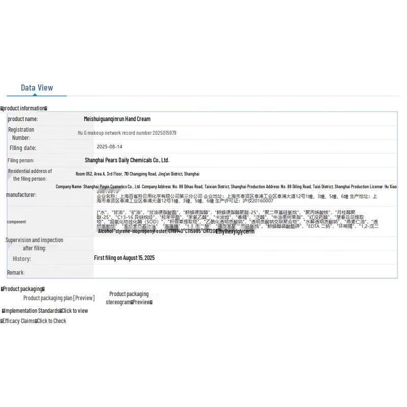 Shimei Ebony Magnolia Hydrating Hand Cream