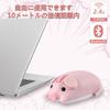 Wireless Bluetooth USB Cute Pig Compatible with Tablet and Laptops Mouse, 2.4GHz, 2-Device Connection, Design, Wireless, Quiet, Battery-Operated,