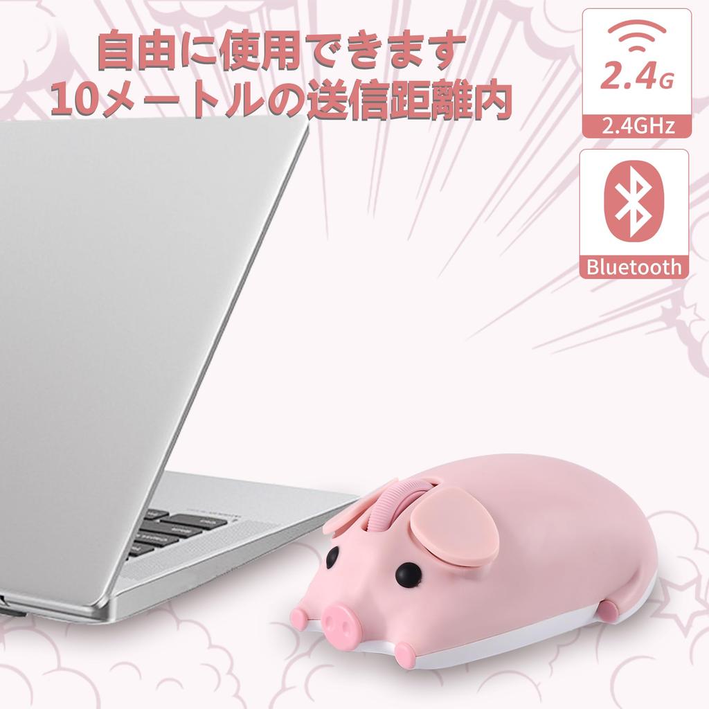 Wireless Bluetooth USB Cute Pig Compatible with Tablet and Laptops Mouse, 2.4GHz, 2-Device Connection, Design, Wireless, Quiet, Battery-Operated,