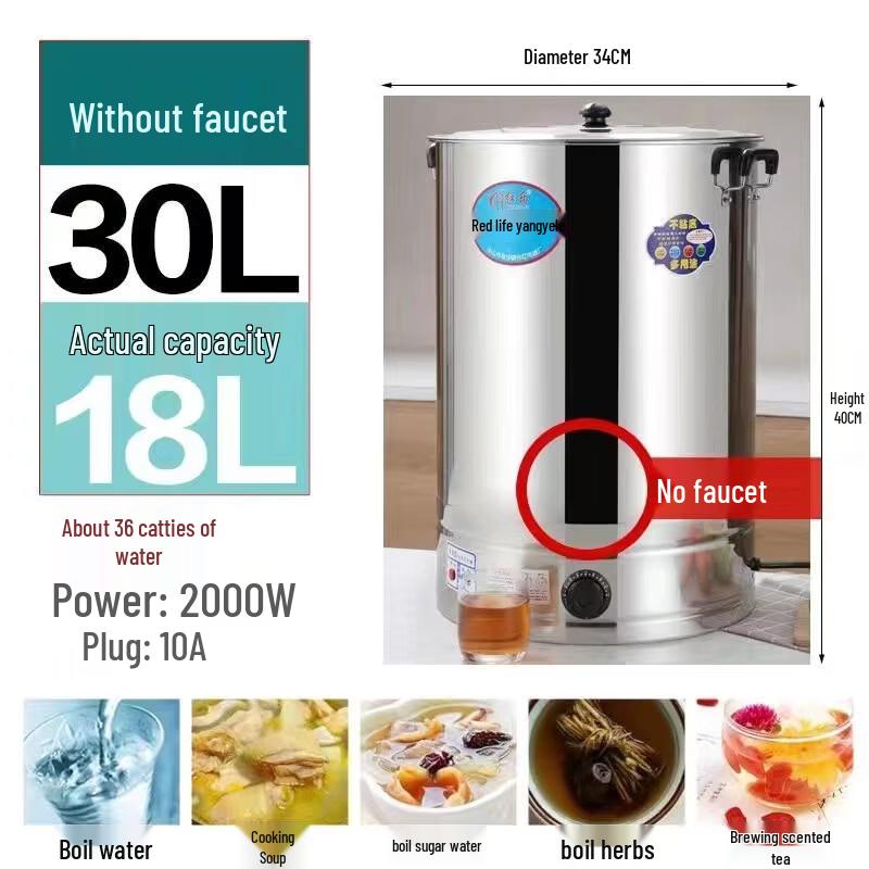 Commercial 30L Stainless Steel Electric Water Boiler