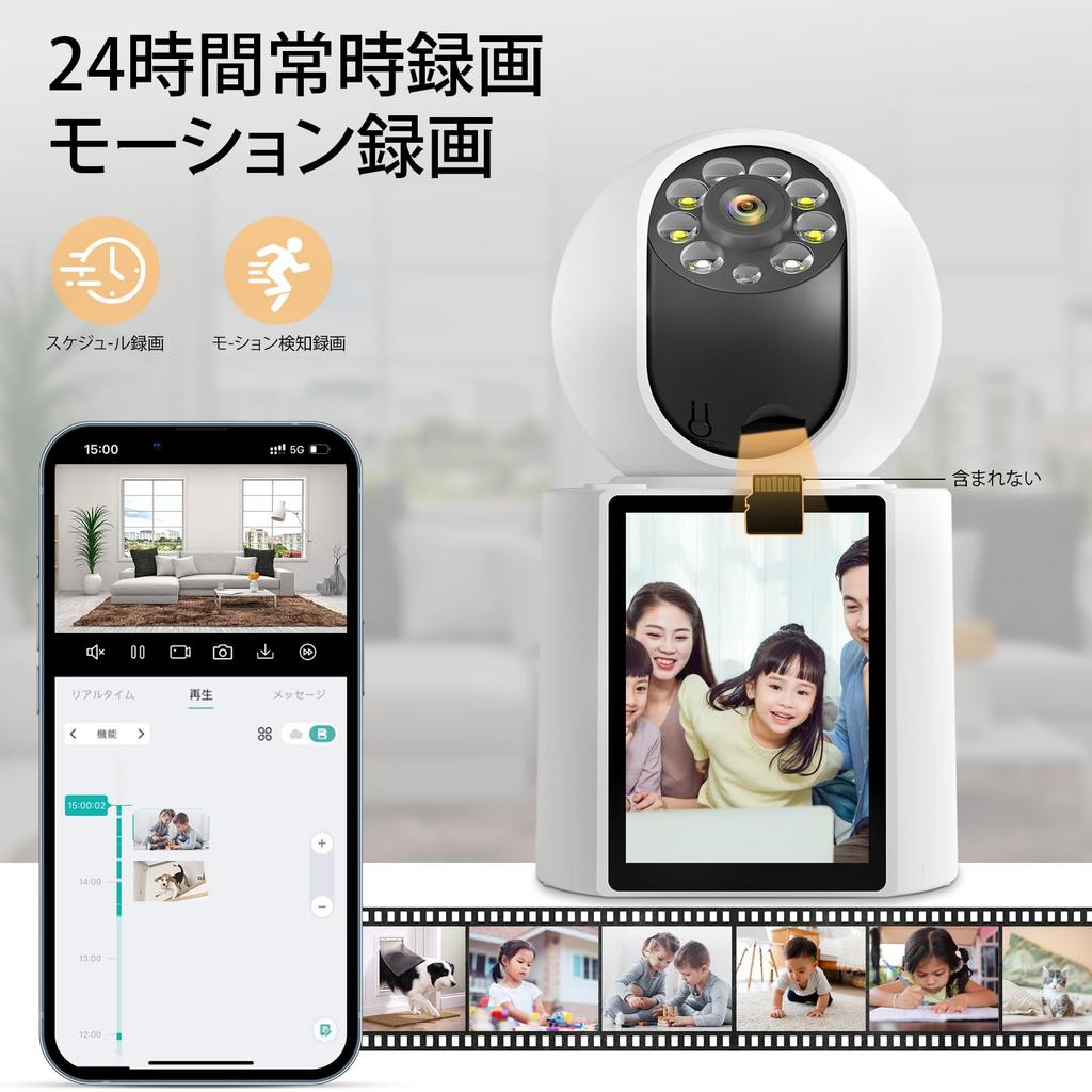 SOVMIKU Video Monitoring Compatible with Elderly Baby Can Be Shared with Motion Automatic Indoor Power Cord PSE Technical Compliance Certification