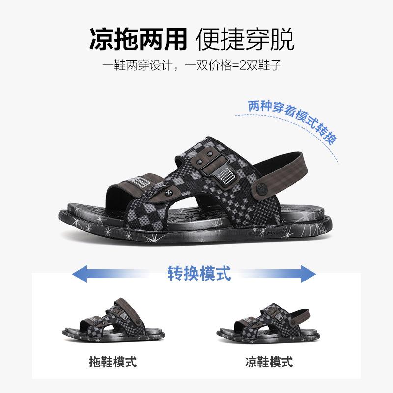 Men's Beach Sandals Fashion Plaid Breathable Casual Shoes Slip-On Summer New Youth Slipper for Men Two Threading Methods
