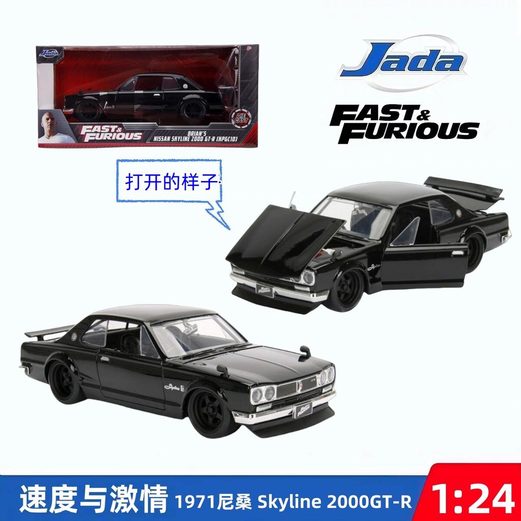 1:24 1967 Impala SS Sport Sedan High Simulation Diecast Metal Alloy Model Car Toys Gift Collection