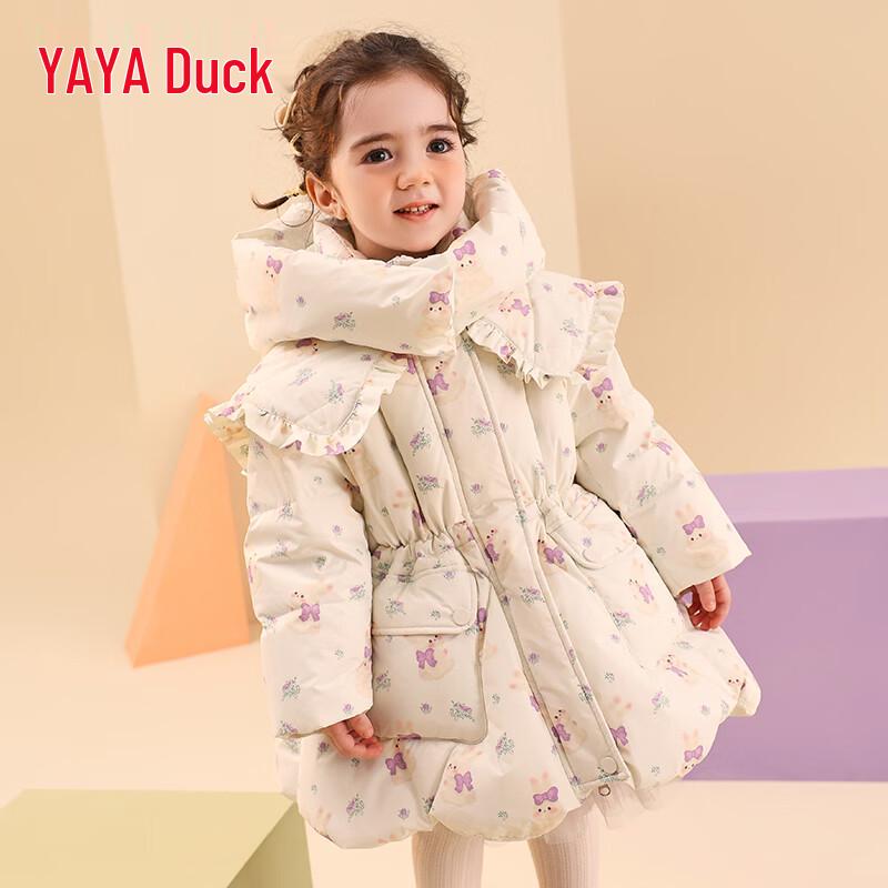 Yaya Girls' Thickened Long Down Jacket