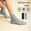 Anta Unisex 3-Pair Pack Sports Socks