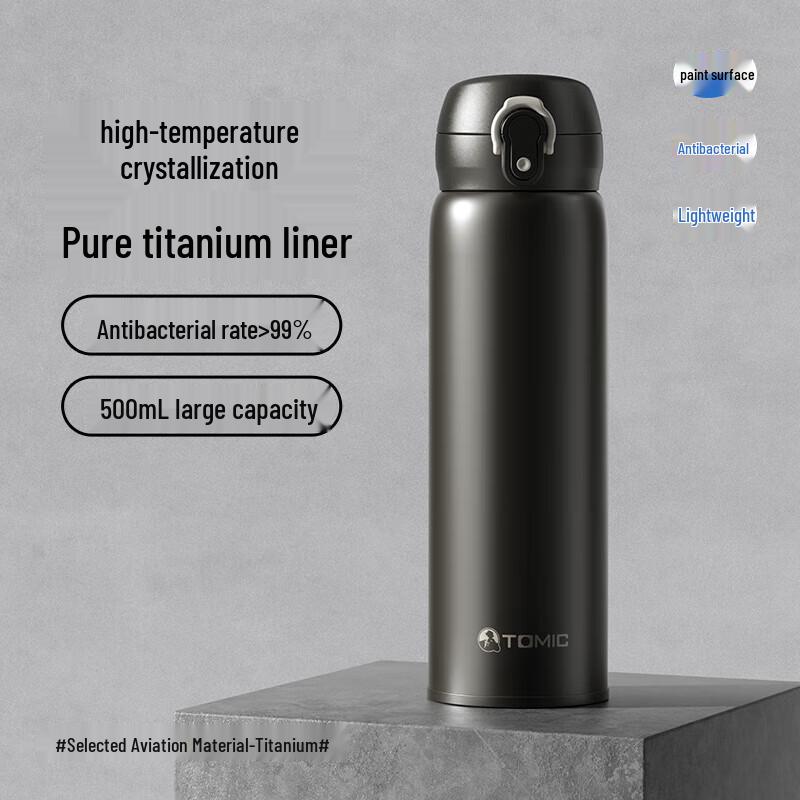TOMIC Pure Titanium Insulated Business Mug