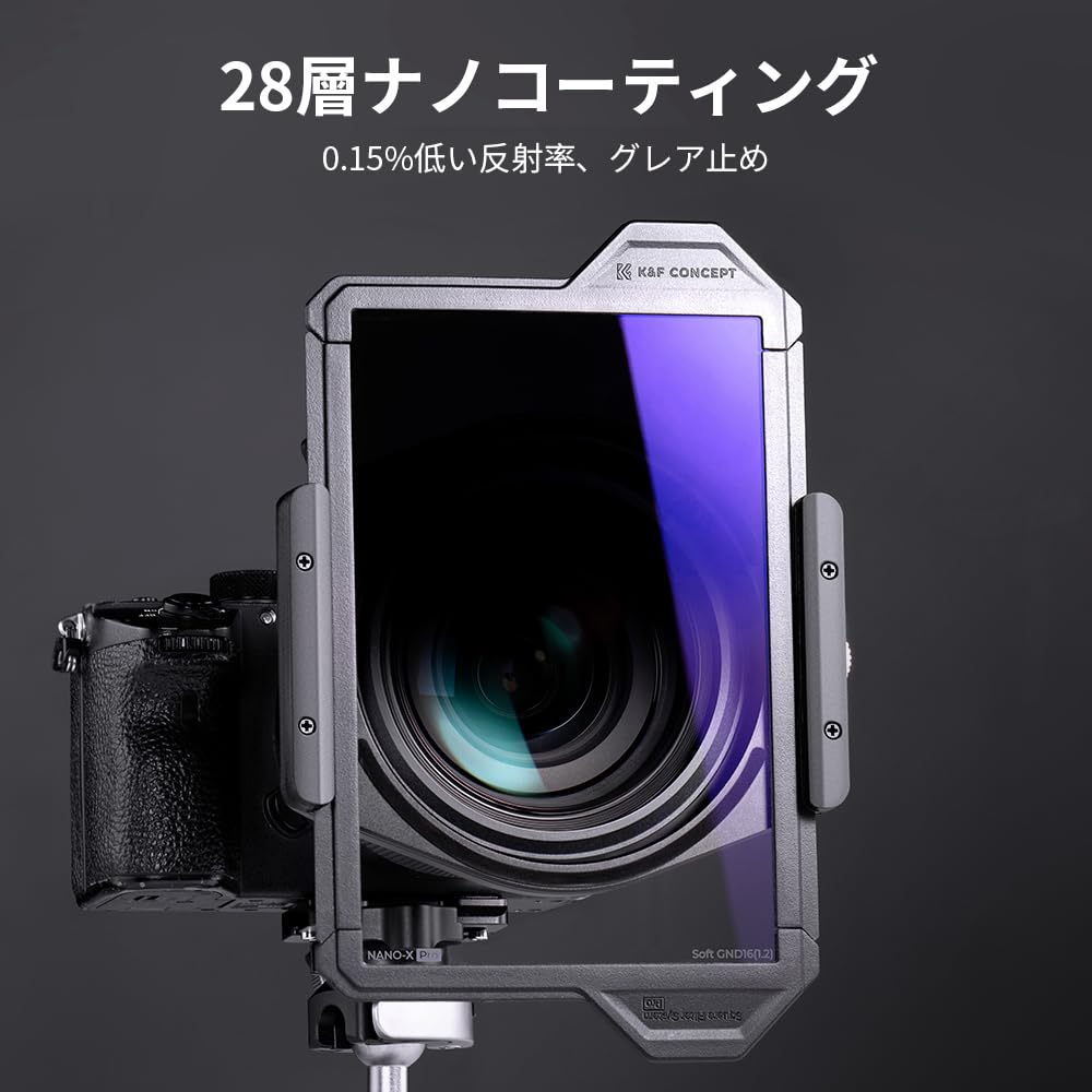 CONCEPT Half ND Square GND16 Soft Brightness Optical Nano Protective Case Drop Official K&F Filter, Type, Gradient, Adjustment, GND1.2 Glass, 36-Layer