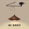 Retro Movable Rotating Arm Pendant Light Simple Modern Personalized Bar Droplight Japanese Folding Telescopic Bedroom Light