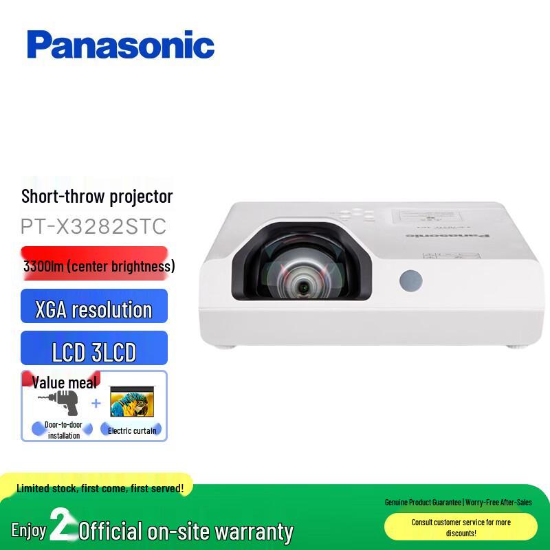 Panasonic High Brightness Commercial & Educational Projector (CN version)