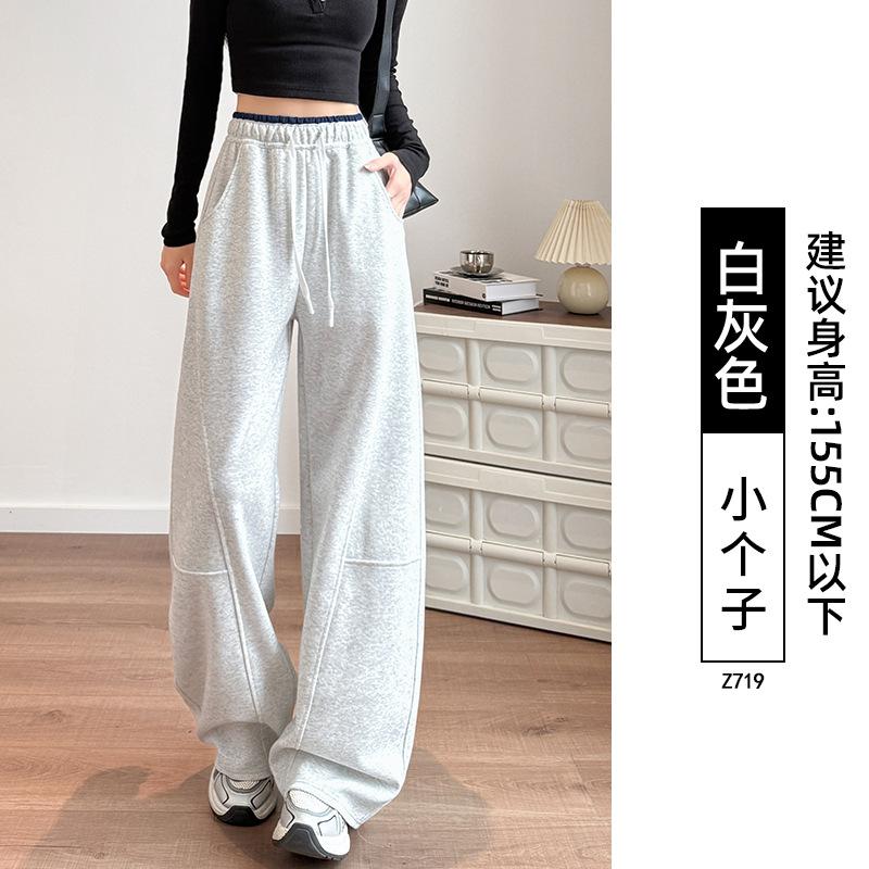 White Sweatpants Women's New Autumn Loose Straight Casual Sweatpants Small Narrow Scimitar Wide-leg Pants