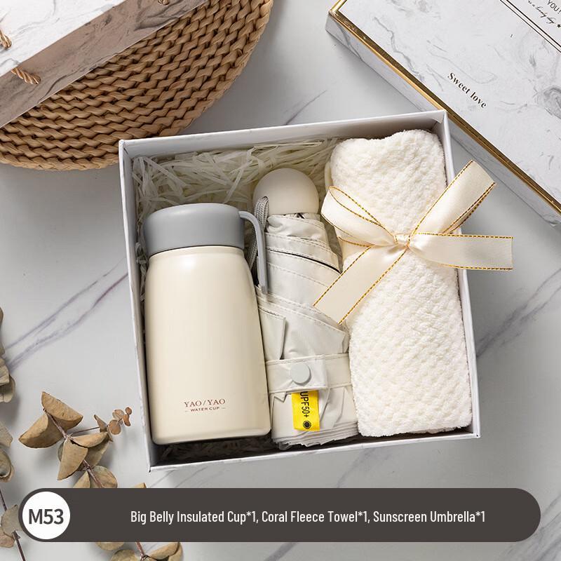 WJ M53 Stainless Steel Insulated Tumbler Gift Set