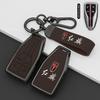 Zinc Alloy Leather Car Key Cover Case Bag For Hongqi Hs5 H5 H9 Hs7 H7 L5 Hs3 L9 Holder Shell Protector Keychain Accessories