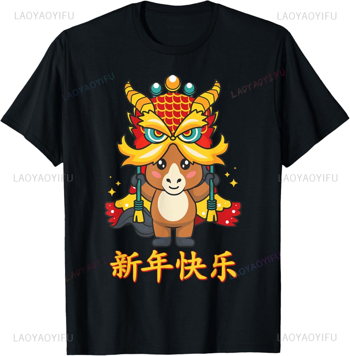 

Chinese New Year of The Horse 2026 Lunar New Year T-Shirt Kawayi HarajukuPersonalized Clothing Vintage T Shirt 4XL