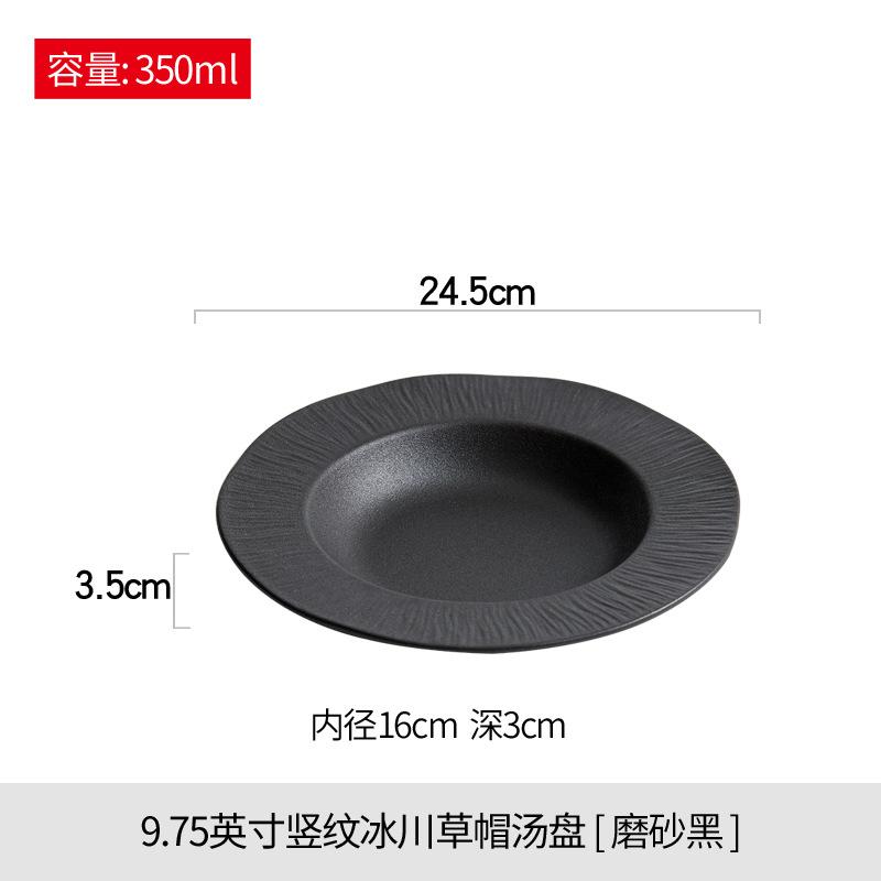 

Керамічна тарілка для супу Травичка Капелюх Обідні тарілки Тарілки для макаронів Фруктова страва Салатник Миска для локшини Тарілка для суші Sting Disc Піднос для закусок чорний