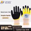 Xingyu Latex Foam Work Gloves