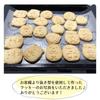 Santan Sumikkogurashi Cooking Cookie Cutter Set SG-0106