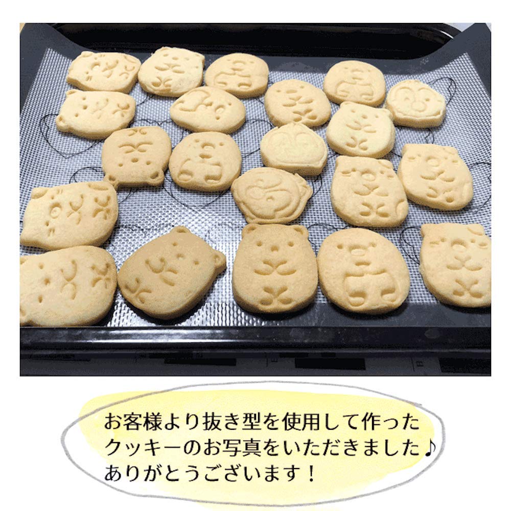 Santan Sumikkogurashi Cooking Cookie Cutter Set SG-0106