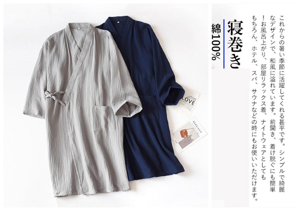 SLMJMY Gauze Pajamas for Front Long Sweat Japanese Autumn Blue L Men, Gauze, Nightwear, Loungewear, One-piece, Opening, Sleeves, 100% Cotton,