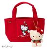 Sanrio Mascot Bag Charm Hello Kitty Suitable Ages 6 Up 836028