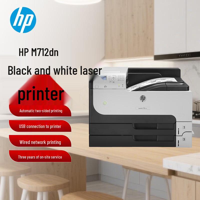 HP M712dn A3 Duplex Laser Printer for Business CN Plug (adapter Included)