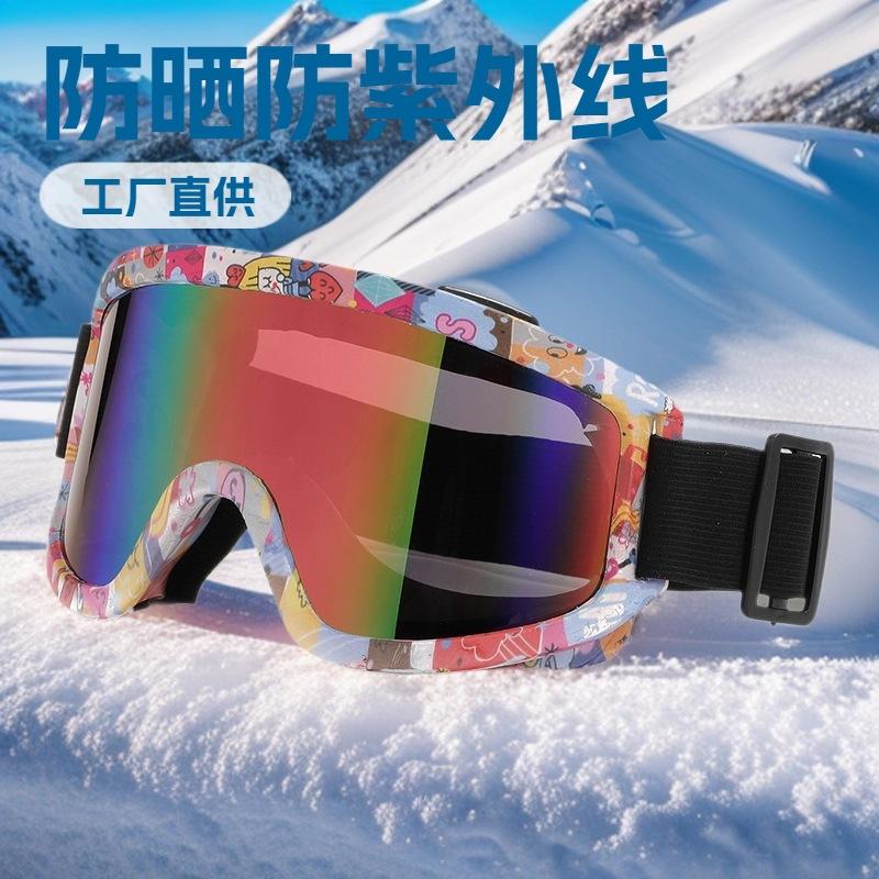 Popular Fashion Anti-Fog Mountaineering Ski Goggles Men'S And Women'S Outdoor Large Frame Windproof Sand Colorful Eye Protection Sports Glasses