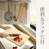 STYLE JAPAN Standing Cutting Board Made from Shimanto Cypress Wood from Kochi with Natural Antibacterial and Antifungal Made In L, Prefecture,