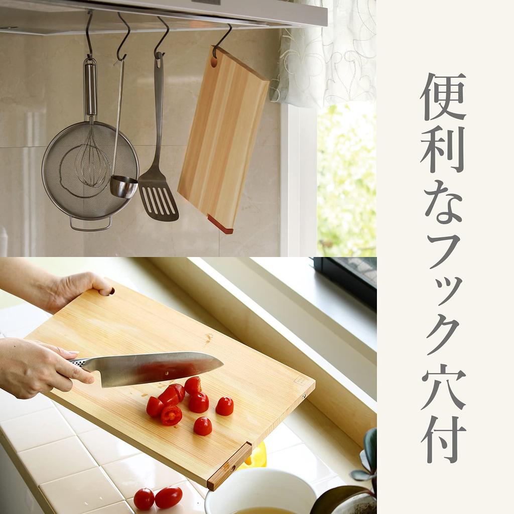 STYLE JAPAN Standing Cutting Board Made from Shimanto Cypress Wood from Kochi with Natural Antibacterial and Antifungal Made In L, Prefecture,
