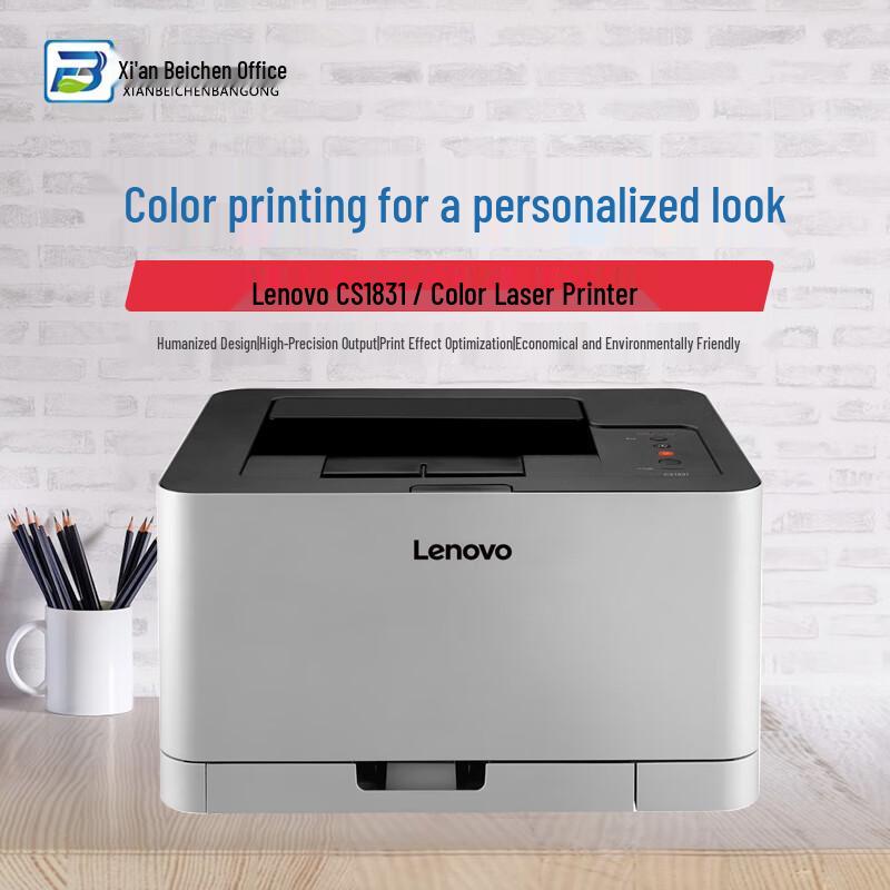 

Lenovo CS1831 A4 Color Laser Printer CN plug (adapter included)