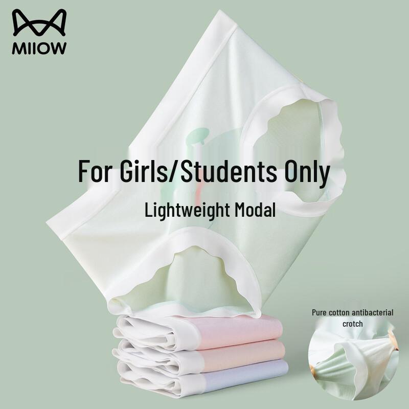 Антибактериальные трусы Maoren для девочек из модала 7A L