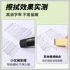 M&G Stationery, High-Quality Erasers for Drawing, Students, Crafts, Finance, and Office Use