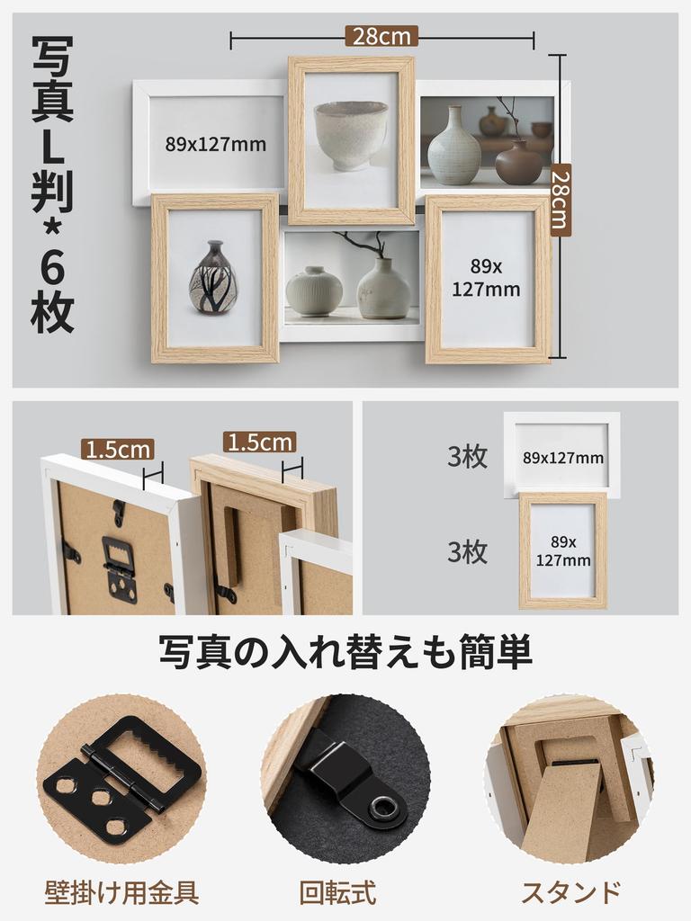 Große Fotowand Foto Bild Foto Mehrfach Geschenk 6 Rahmen, Mehrseitig, Tischaufsteller, Wandmontage, Holz, Glas, Beliebt, Stilvoll, Rahmen, Rahmen,