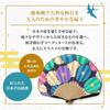 Stylish Folding Fan with Pouch and Handkerchief Large Chrysanthemum Design [Osaka Choseido] Women's Set, (Black)