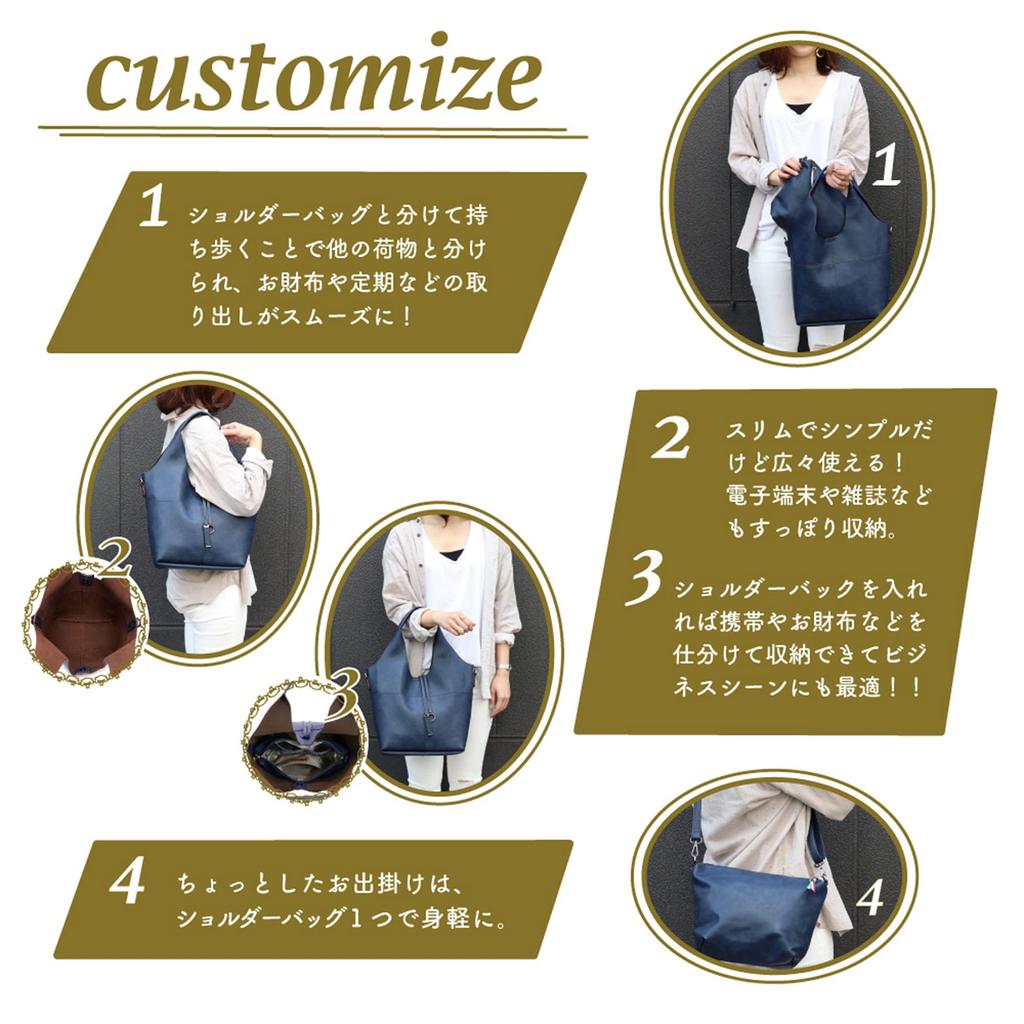 Guccio Basic 3-Way Bag x Bag-in-Bag Set, Women's Tote Bag, Large Capacity, with Strap, Lightweight PU Leather Shoulder Bag, A4 Size, 170571 (Navy)