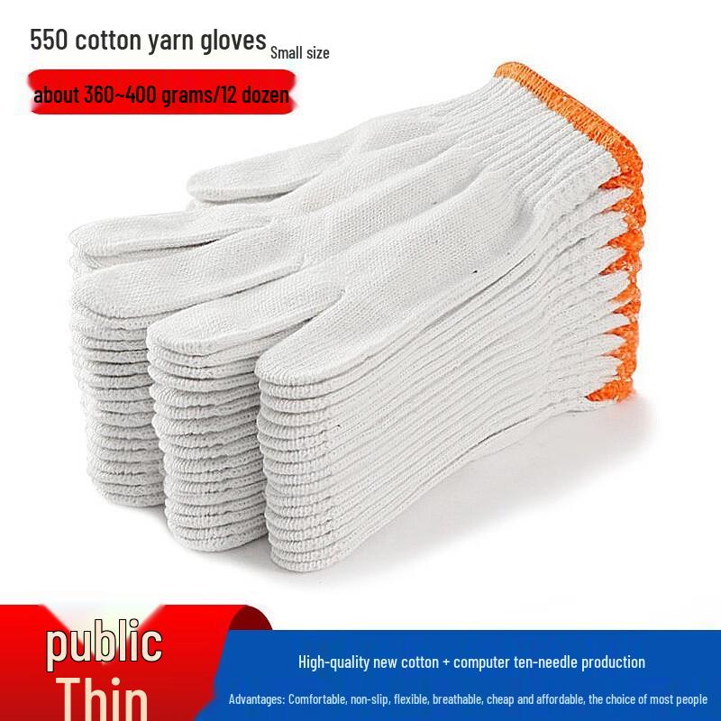 BeiYou Wear-Resistant Anti-Slip Cotton Work Gloves