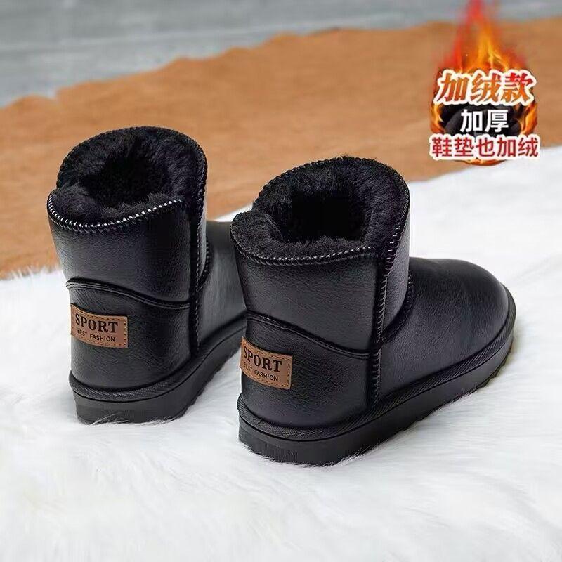 Kinder Schneestiefel Jungen Schuhe wasserdicht und rutschfest Winter Baumwollstiefel gefüttert und verdickt große Baumwollschuhe mit integriertem Fell für Mädchen