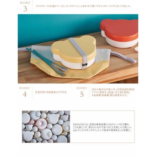 Tak Kids Dish Lunch Pouch, Yellow