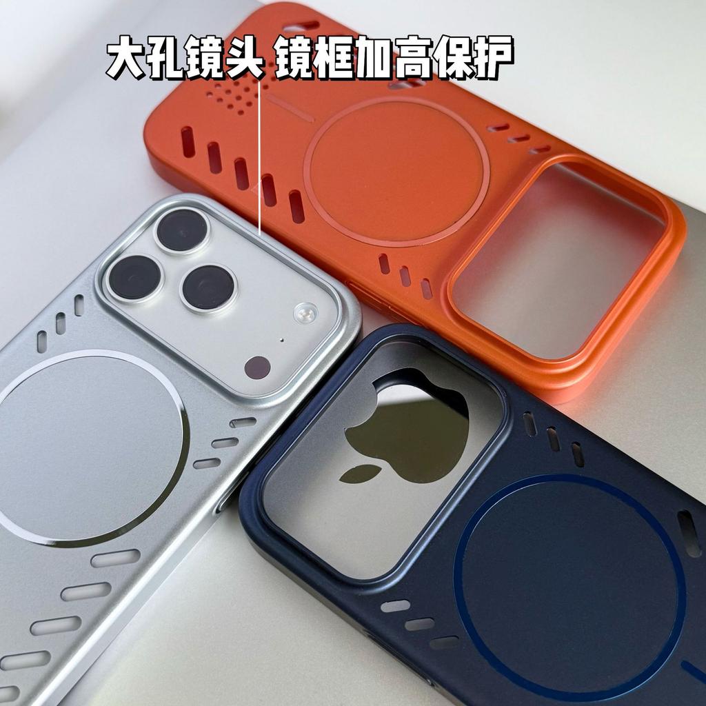 Pioneer heat dissipation magnetic suction hollow application iPhone17Pro metallic paint mobile phone case Apple 16 anti-drop protective case